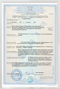 certificate2