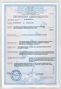 certificate3